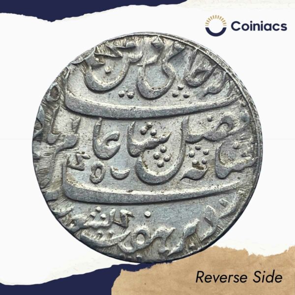 Scarce One Rupee Shah Alam II RY 19 (1819-29 CE) Murshidabad Mint Silver coin, Bengal Presidency, UNC. - Image 3