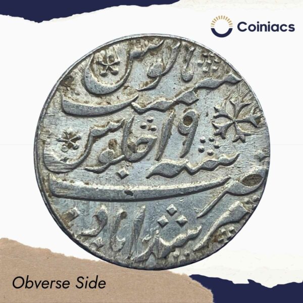 Scarce One Rupee Shah Alam II RY 19 (1819-29 CE) Murshidabad Mint Silver coin, Bengal Presidency, UNC. - Image 2