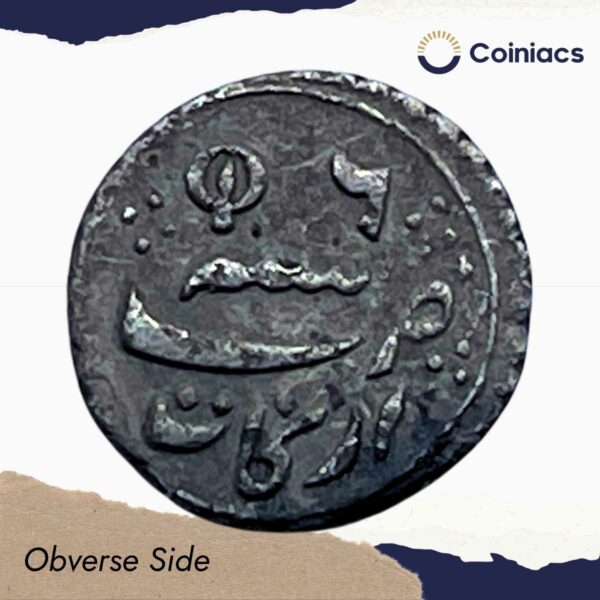 Scarce Sixteenth Rupee (1/16) Alamgir II RY 6 1172 AH (1817-1835 CE) Closed Lotus (Struck at Madras) Arkot Mint Silver old coin, Madras Presidency, Collectible. - Image 2