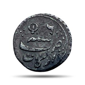 Scarce Sixteenth Rupee (1/16) Alamgir II RY 6 1172 AH (1817-1835 CE) Closed Lotus (Struck at Madras) Arkot Mint Silver old coin, Madras Presidency, Collectible.