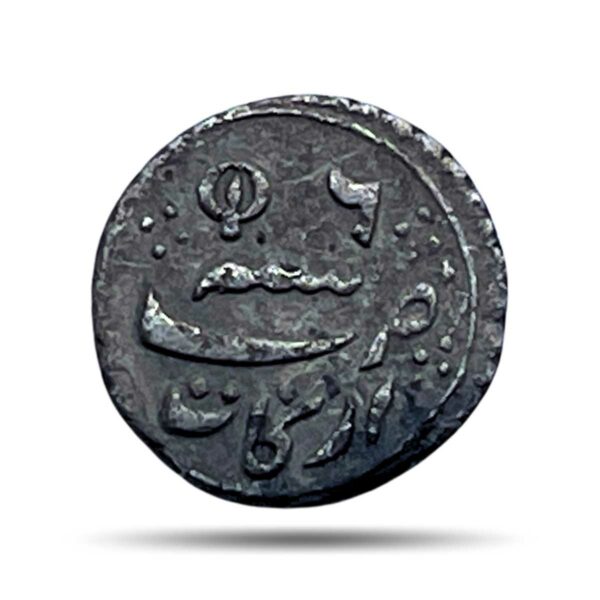 Scarce Sixteenth Rupee (1/16) Alamgir II RY 6 1172 AH (1817-1835 CE) Closed Lotus (Struck at Madras) Arkot Mint Silver old coin, Madras Presidency, Collectible.