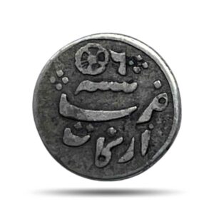 Scarce Sixteenth Rupee (1/16) Alamgir II RY 6 1172 AH (1817-1835 CE) Rose (Struck at Madras) Arkot Mint Silver old coin, Madras Presidency, Collectible.