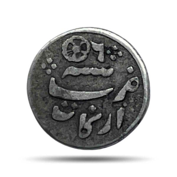 Scarce Sixteenth Rupee (1/16) Alamgir II RY 6 1172 AH (1817-1835 CE) Rose (Struck at Madras) Arkot Mint Silver old coin, Madras Presidency, Collectible.