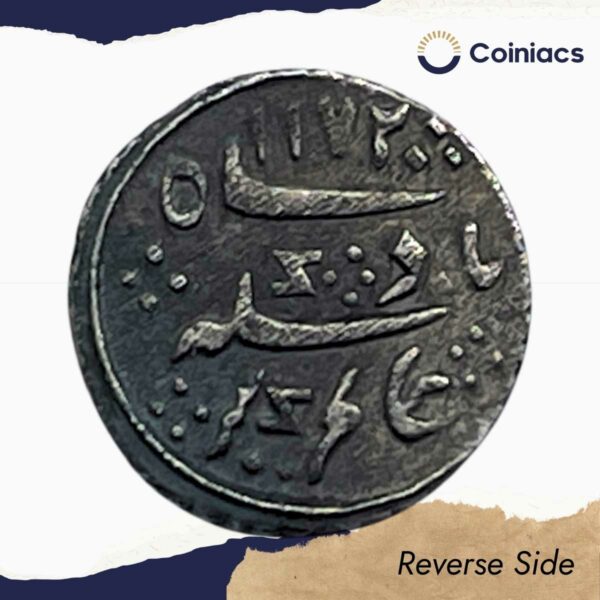 Scarce Sixteenth Rupee (1/16) Alamgir II RY 6 1172 AH (1817-1835 CE) Rose (Struck at Madras) Arkot Mint Silver old coin, Madras Presidency, Collectible. - Image 3