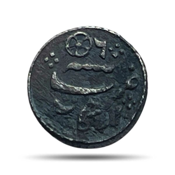 Scarce Sixteenth Rupee (1/16) Alamgir II RY 6 1172 AH (1817-1835 CE) Rose (Struck at Madras) Arkot Mint Silver old coin, Madras Presidency, Collectible.