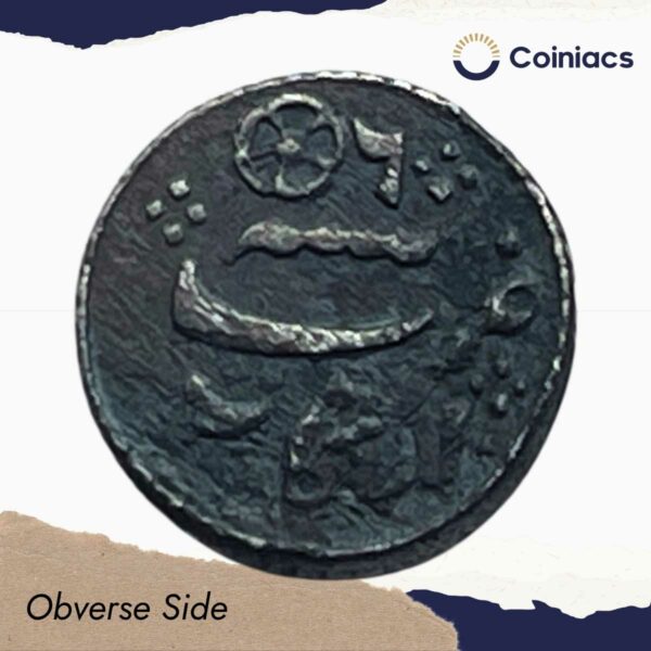 Scarce Sixteenth Rupee (1/16) Alamgir II RY 6 1172 AH (1817-1835 CE) Rose (Struck at Madras) Arkot Mint Silver old coin, Madras Presidency, Collectible. - Image 2