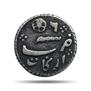Scarce Sixteenth Rupee (1/16) Alamgir II RY 6 1172 AH (1817-1835 CE) Rose (Struck at Madras) Arkot Mint Silver old coin, Madras Presidency, Collectible.