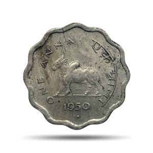 One Anna Bull 1950 Bombay Mint Copper-Nickel Coin, Republic India Anna Series, Collectible.