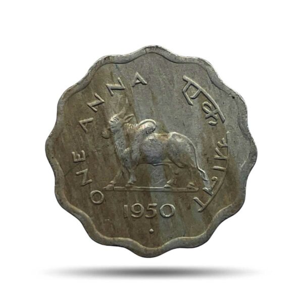 One Anna Bull 1950 Bombay Mint Copper-Nickel Coin, Republic India Anna Series, Collectible.