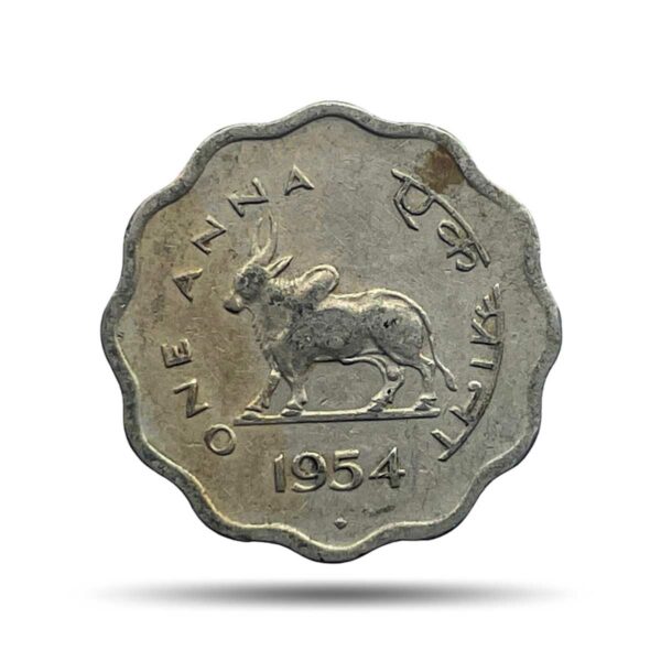 One Anna Bull 1954 Bombay Mint Copper-Nickel Coin, Republic India Anna Series, Collectible.