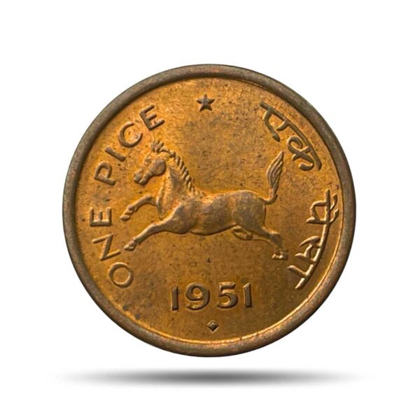 One Pice (Horse Pice) Anna Series(1950-55) Bronze Coin, Republic India Anna Series, UNC.