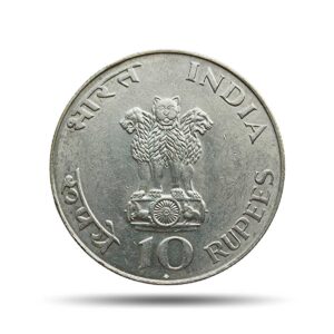 Scarce 10 Rupees Mahatma Gandhi 1869-1948 (1969) Commemorative Silver Coin, Republic India Decimal Series, UNC