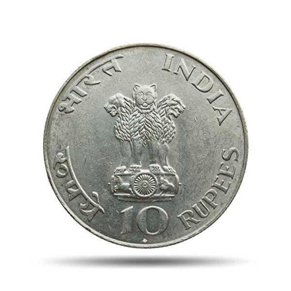 Scarce 10 Rupees Mahatma Gandhi 1869-1948 (1969) Commemorative Silver Coin, Republic India Decimal Series, UNC