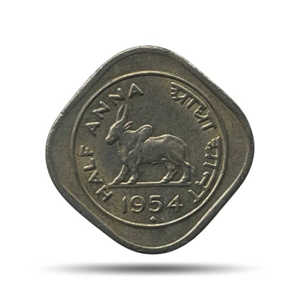 1/2 Anna Bull 1954 Bombay Mint Copper-Nickel Coin, Republic India Anna Series, Collectible.