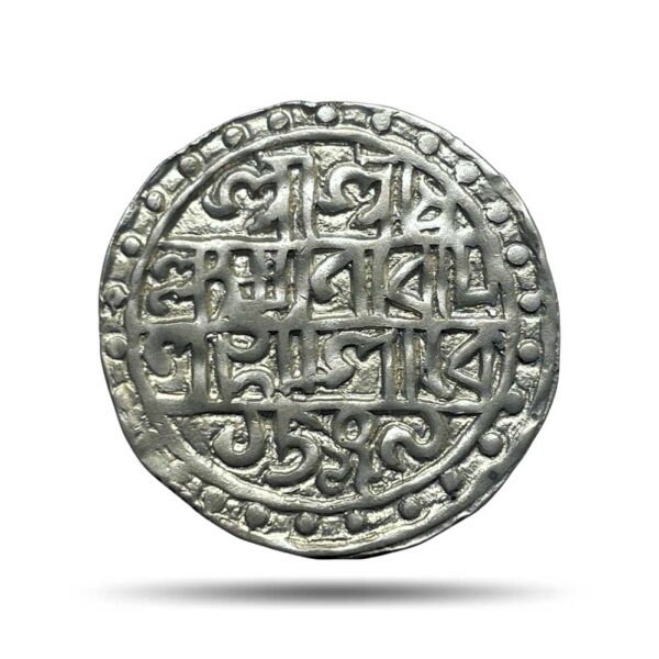 One Rupee Lakshmi Narayan SE 1509 (1587) Silver Coin, Kingdom of Cooch Behar, Collectible.