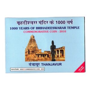 1000 Rs UNC SET of 1000 Years of Brihadeeswarar Temple, Republic India Commemorative Coin, UNC SET.