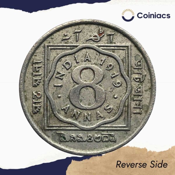 Rare 8 Annas George V King Emperor 1919 Calcutta Mint Cupro-Nickel Coin, British India Uniform Coinage, Collectible. - Image 3