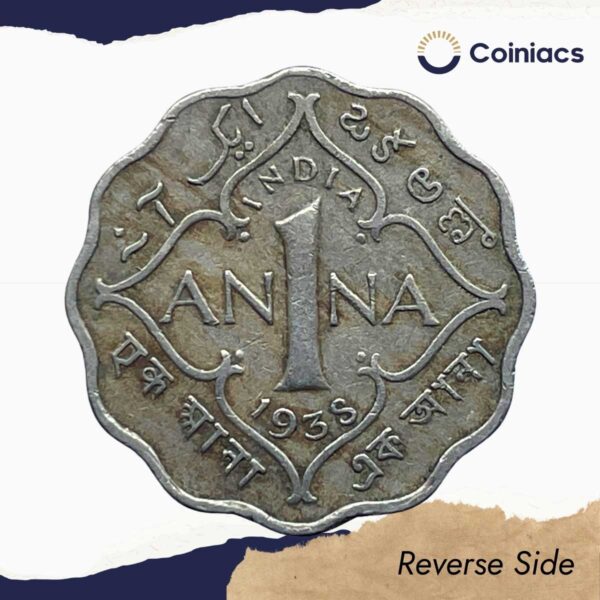 Scarce 1 Anna George VI King Emperor 1938 (Key date) Calcutta Mint Copper-Nickel Coin, British India Uniform Coinage, Collectible. - Image 3