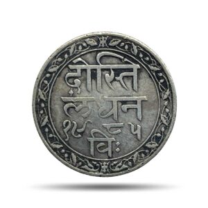 Scarce 1/2 Rupee Fatteh Singh, Chitrakoot Udaipur Dosti London 1985 VS (1928 CE) Silver Coin, Princely State of Mewar, Collectible.