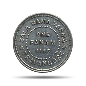 Rare One Fanam Bala Rama Varma 1116 Kollam Era (1941-42 CE) Silver old coin, Princely State of Travancore, Collectible.