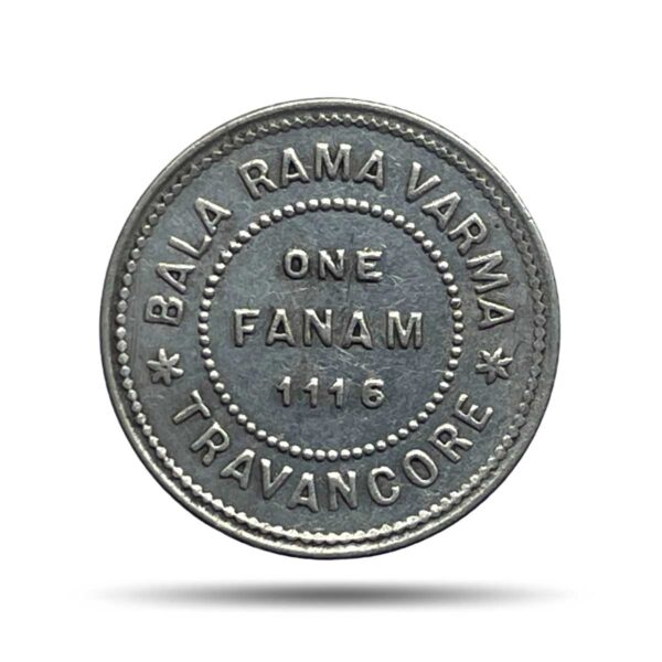 Rare One Fanam Bala Rama Varma 1116 Kollam Era (1941-42 CE) Silver old coin, Princely State of Travancore, Collectible.