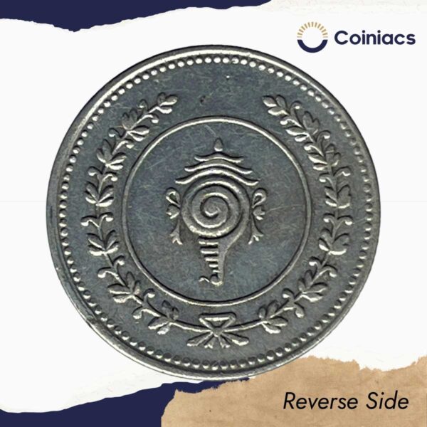 Rare One Fanam Bala Rama Varma 1116 Kollam Era (1941-42 CE) Silver old coin, Princely State of Travancore, Collectible. - Image 3