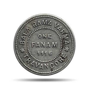 Rare One Fanam Bala Rama Varma 1116 Kollam Era (1941-42 CE) Silver old coin, Princely State of Travancore, Collectible.