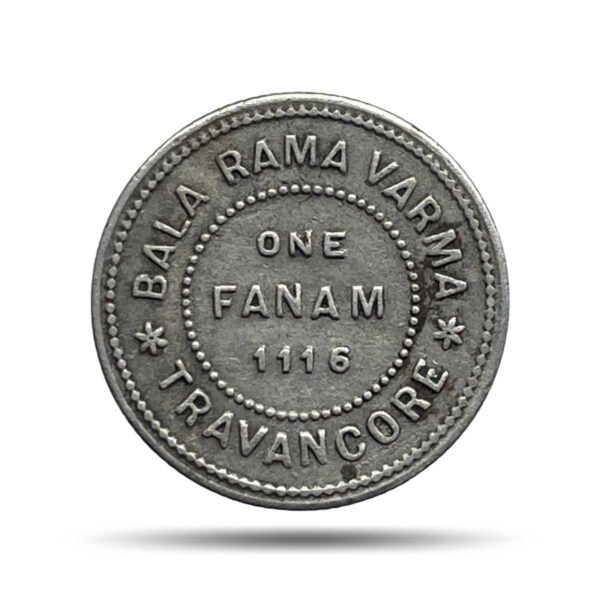 Rare One Fanam Bala Rama Varma 1116 Kollam Era (1941-42 CE) Silver old coin, Princely State of Travancore, Collectible.