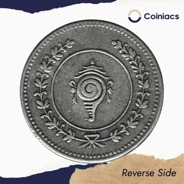 Rare One Fanam Bala Rama Varma 1116 Kollam Era (1941-42 CE) Silver old coin, Princely State of Travancore, Collectible. - Image 3