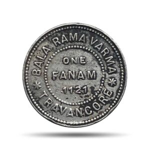 Rare One Fanam Bala Rama Varma 1121 Kollam Era (1946-47 CE) Silver old coin, Princely State of Travancore, Collectible.
