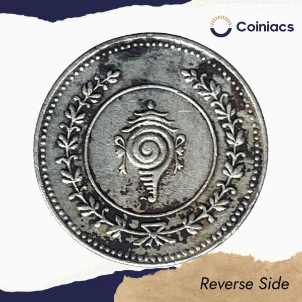 Rare One Fanam Bala Rama Varma 1121 Kollam Era (1946-47 CE) Silver old coin, Princely State of Travancore, Collectible. - Image 3