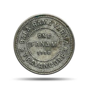 Rare One Fanam Bala Rama Varma 1118 Kollam Era (1943 CE) Silver old coin, Princely State of Travancore, Collectible.