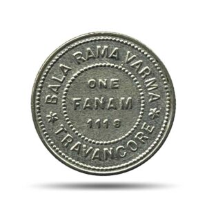 Rare One Fanam Bala Rama Varma 1118 Kollam Era (1943 CE) Silver old coin, Princely State of Travancore, Collectible.
