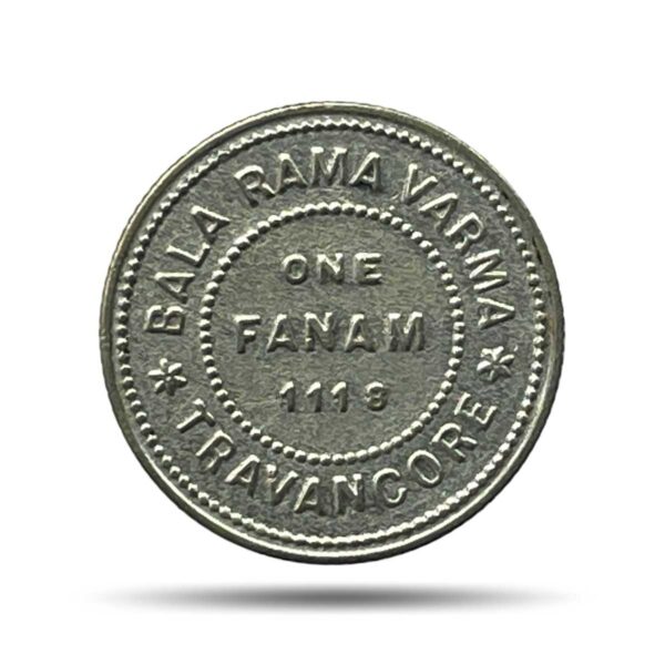 Rare One Fanam Bala Rama Varma 1118 Kollam Era (1943 CE) Silver old coin, Princely State of Travancore, Collectible.