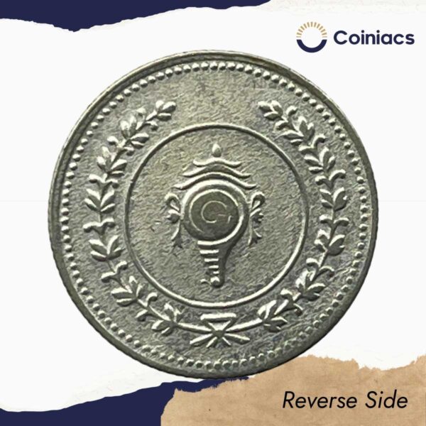 Rare One Fanam Bala Rama Varma 1118 Kollam Era (1943 CE) Silver old coin, Princely State of Travancore, Collectible. - Image 3