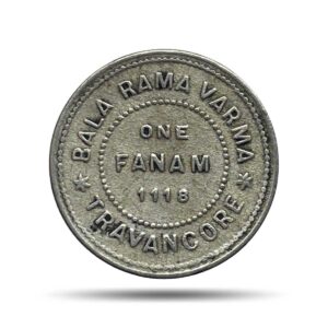 Rare One Fanam Bala Rama Varma 1118 Kollam Era (1943 CE) Silver old coin, Princely State of Travancore, Collectible.