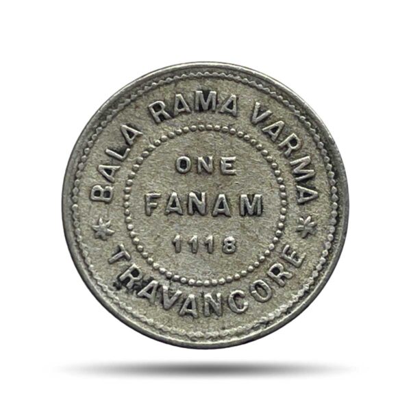 Rare One Fanam Bala Rama Varma 1118 Kollam Era (1943 CE) Silver old coin, Princely State of Travancore, Collectible.