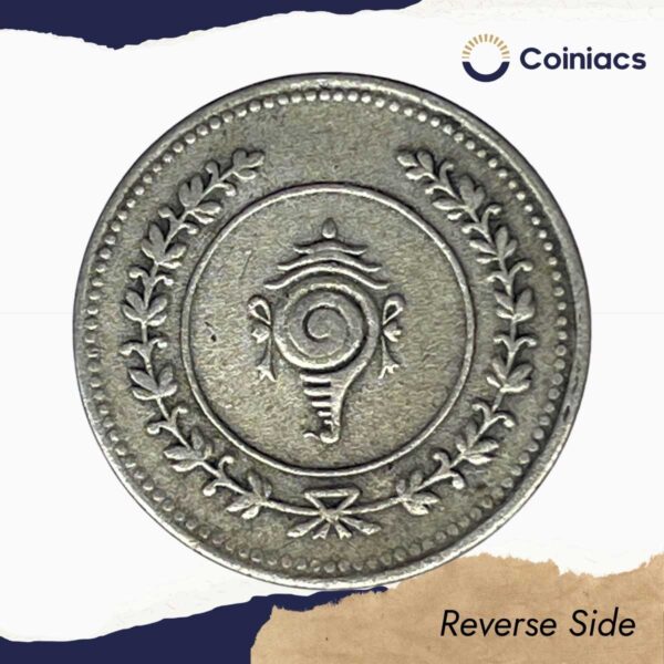 Rare One Fanam Bala Rama Varma 1118 Kollam Era (1943 CE) Silver old coin, Princely State of Travancore, Collectible. - Image 3