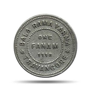 Rare One Fanam Bala Rama Varma 1118 Kollam Era (1943 CE) Silver old coin, Princely State of Travancore, Collectible.