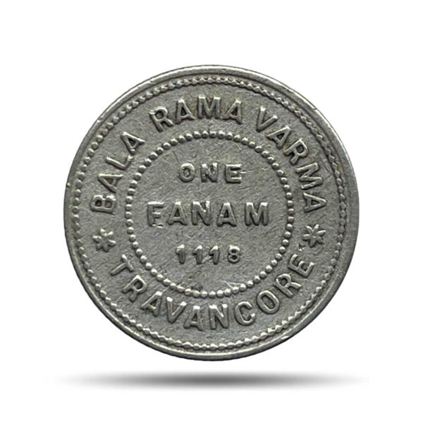 Rare One Fanam Bala Rama Varma 1118 Kollam Era (1943 CE) Silver old coin, Princely State of Travancore, Collectible.