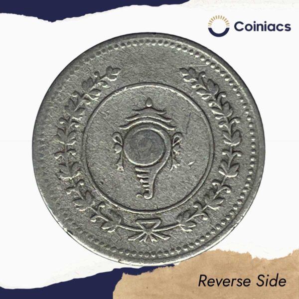 Rare One Fanam Bala Rama Varma 1118 Kollam Era (1943 CE) Silver old coin, Princely State of Travancore, Collectible. - Image 3