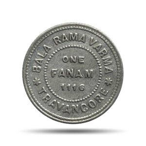 Rare One Fanam Bala Rama Varma 1116 Kollam Era (1941-42 CE) Silver old coin, Princely State of Travancore, Collectible.