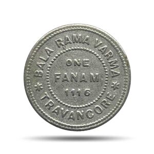 Rare One Fanam Bala Rama Varma 1116 Kollam Era (1941-42 CE) Silver old coin, Princely State of Travancore, Collectible.
