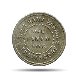 Rare One Fanam Bala Rama Varma 1116 Kollam Era (1941-42 CE) Silver old coin, Princely State of Travancore, Collectible.