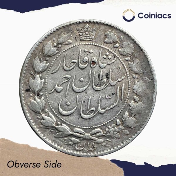 2000 Dinar Ahmad Qajar 1327-1329 AH (1909-1911 CE) Silver Coin, Iran, Collectible. - Image 2