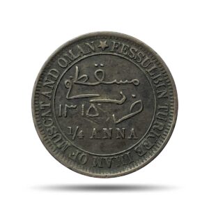 1/4 Anna Fessulbin Turkee 1315 AH (1898 CE) Copper Coin, Muscat & Oman, Collectible.
