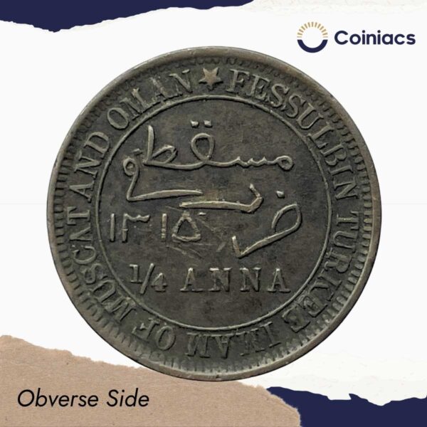 1/4 Anna Fessulbin Turkee 1315 AH (1898 CE) Copper Coin, Muscat & Oman, Collectible. - Image 2