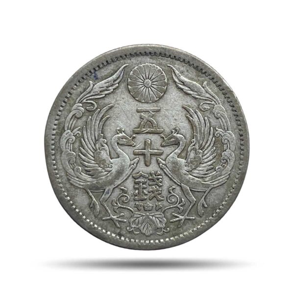 50 Sen Taisho Year 12 of Taisho (1923 CE) Silver Coin, Japan, Collectible.