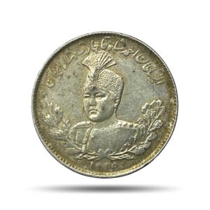 1000 Dinar Ahmad Qajar 1335 AH Silver Coin, Iran, XF+.