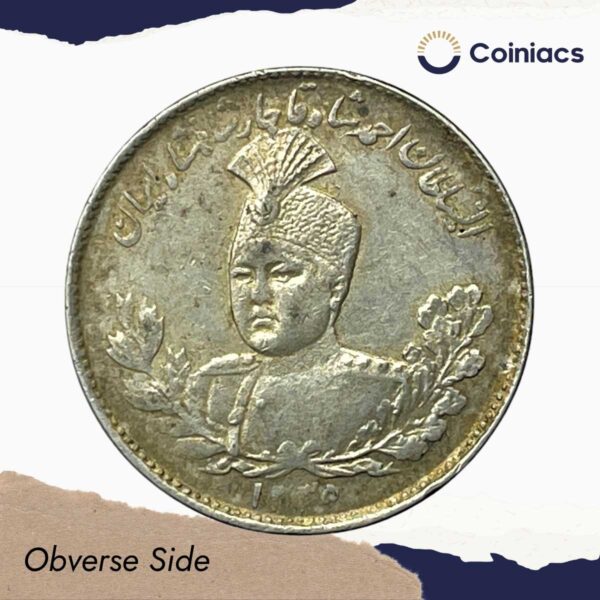 1000 Dinar Ahmad Qajar 1335 AH Silver Coin, Iran, XF+. - Image 2